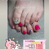 ✨魅せ⭐️フットネイル✨サンダルでお出かけしませんか？【札幌北区北24条ネイルサロン　yuki puri nail】