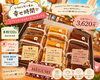 「米粉シフォンケーキMEGUMIのグルテンフリーギフト＆スイーツのご紹介」