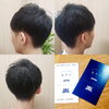 【刈り上げマッシュ✂️💈】