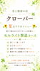 「暑さでたまった疲れをスッキリ！夏こそ始めたいセルライトケア☀️」