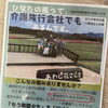 ひなたの風は「旅行会社」です。介護の専門職がつくる、安心の介護付きオーダーメイド旅行。