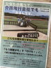 介護旅行・外出支援ならお任せ「ひなたの風は「旅行会社」です。介護の専門職がつくる、安心の介護付きオーダーメイド旅行。」