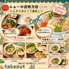 隠れ家みたいなベトナム料理屋さん