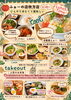 「隠れ家みたいなベトナム料理屋さん」