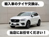 「【ボルボ・BMW・ベンツなど】輸入車・外車のタイヤ交換はタイヤ市場にお任せ！お持ち込み・当日作業も大歓迎！」