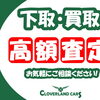 買い替えも安心！下取り・買取と次の一台をまとめてご相談ください