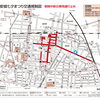 🚧 安城七夕まつり開催に伴う交通規制のお知らせ 🎋