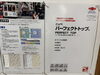 「パーフェクトトップってどんな塗料？ラジカル制御で紫外線劣化を抑える外壁塗装のお話♪」