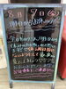 「夏を楽しみましょう！！！」
