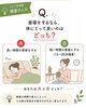 「昼寝クイズ！長く？短く？午後を元気に過ごすコツ」