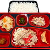 ８月７日のお弁当🍱