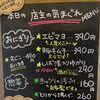 8月7日（金曜）本日も元気にオープンです✨️🍙 【福島と青森の美味しい食材を使ったおにぎり屋にこまる】
