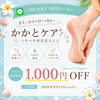 新メニューがお得にお試しいただけるクーポン配信中です💁‍♀️✨
