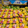 お盆用品そろいました【果物・御供物・仏花など】