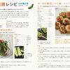 ゴーヤで夏のほてり・イライラ＆食欲不振ケア｜8月の薬膳レシピ