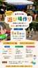 夏休み 木工&流しそうめん体験プログラム「夏休み親子イベント🌻８月８日　市原市光風台・馬立・牛久」