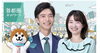 NHKへの出演、やはり緊張します。「☆カラフル野菜の小山農園、NHK『首都圏ネットワーク』登場予定📺☆」