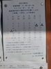 お盆時期「お盆時期の営業」
