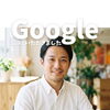 Google口コミいただきました
