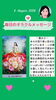 「京都・伏見の母がお届けする✨8月8日✨今日の占いメッセージ✨」