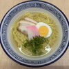 ランチに新登場♪8月10日から冷たいラーメン始めます