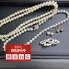 パール　買取実績　おたからや能見台店「【横浜市金沢区】パール・真珠買取強化中｜おたからや能見台店」