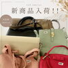 夏色バッグなど店販商品の新作が入荷しました👜