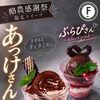 8月8日はイベント出店♬.*ﾟ
