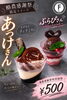 「8月8日はイベント出店♬.*ﾟ」