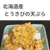 意外！？夏の方が！？