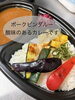 ポークビンダルー🍛「8/8(土) 本日のメニューと来週以降のご案内🌿」
