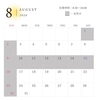 2026年8月の定休日