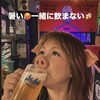 札幌市北区麻生ダイナーズバーカウンターアクション