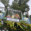 8月8日〜11日まで夏季休業のお知らせ