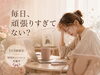 自分を労わる大切な時間「1日3組限定🌿ゆったり贅沢な時間を過ごせる特別キャンペーン実施中✨梅田駅から１駅のダイエットサロン♪」