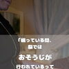 考えごとが止まらない夜に◆眠りと脳のお掃除タイムをそっとサポート