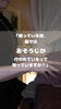 「考えごとが止まらない夜に◆眠りと脳のお掃除タイムをそっとサポート」