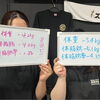 ​【お得に楽しく続けられる「ペアトレ」の魅力♡】