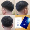 「【フェード✂️💈】」