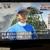 ☆カラフル野菜の小山農園、NHK『首都圏ネットワーク』無事にオンエア📺☆