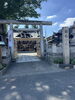 「伊勢崎神社に行きました⛩️」
