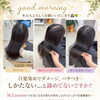 good morning✨本日もよろしくお願いいたします🙇🏻‍♀️🍀✨