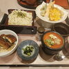 土用の丑の日🍱