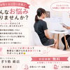 女性トレーナーだからこそ 話しやすいこと、ありませんか？🌸