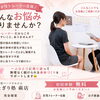 女性トレーナーだからこそ 話しやすいこと、ありませんか？🌸