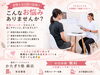 身体のお悩みご相談ください「女性トレーナーだからこそ 話しやすいこと、ありませんか？🌸」