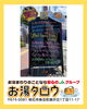「店頭黒板でもご案内中｜夏季休業」