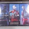 円谷フィールズHD 株主優待「シン・ウルトラマン」額装ピンズセットを買取しました！