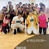 8/15(土)放送 BS10「DANCE TRAIN」にジャザサイズ登場‼️