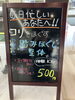 体験10分500円！足圧整体「足圧整体の楽健法が松江市で体験できる！」
